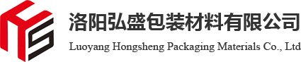 Luoyang Hongsheng Packaging Materials Co., Ltd